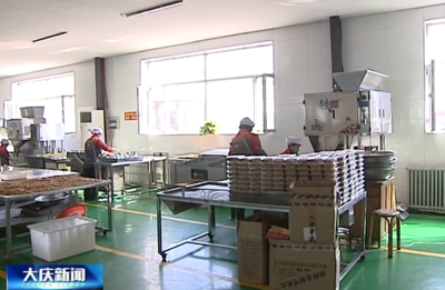 大慶鄉(xiāng)村產(chǎn)業(yè)園創(chuàng)新“五進(jìn)”舉措 打通食品銷售“最后一公里”