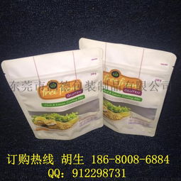 彩印定制 高品質(zhì)自封磨砂面包糕點(diǎn)食品包裝袋，賦能食品銷(xiāo)售新體驗(yàn)