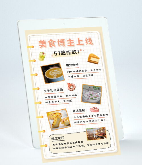 舌尖上的勞動(dòng)節(jié) 美食之旅，犒賞辛勤的自己