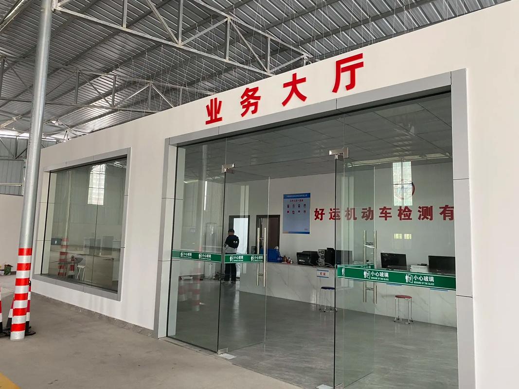 豐順好運機動車檢測站試業啦，歡迎廣大車主進行機動車年審
