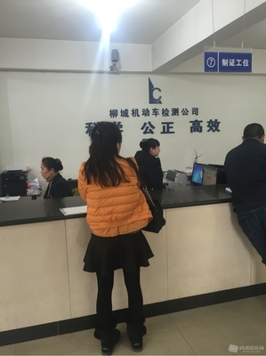 溫江區(qū)機動車年檢（上線檢測）全攻略，老司機手把手教你過檢