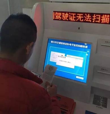 銀川便民新舉措 11家機動車檢測站同步實現(xiàn)違章處理，檢車更高效