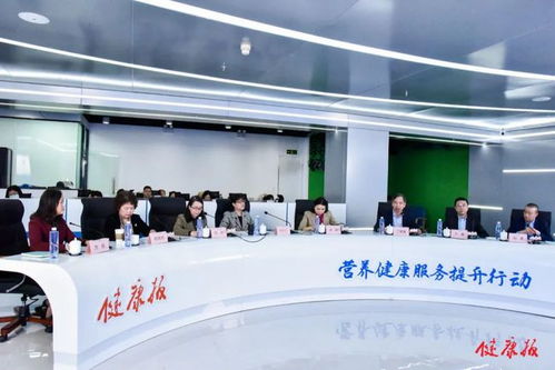 共建共享 創(chuàng)新賦能 營(yíng)養(yǎng)健康服務(wù)提升行動(dòng)開(kāi)創(chuàng)新格局